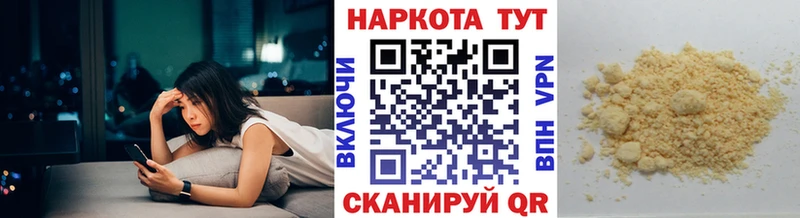 Купить наркотик аптеки Троицк АМФ Псилоцибиновые грибы КОКАИН Гашиш Канабис Меф