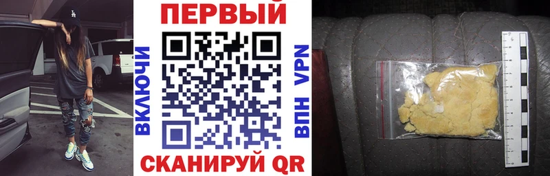 АМФЕТАМИН Premium  Троицк 