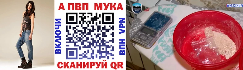 Alpha PVP СК КРИС  Троицк 