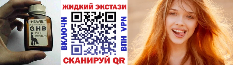 Бутират 1.4BDO  дарнет шоп  Троицк 