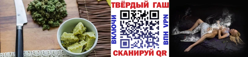 магазин наркотиков Троицк Печенье с ТГК марихуана