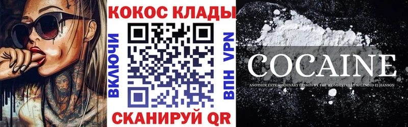 blacksprut онион  Троицк  КОКАИН Эквадор  закладки 