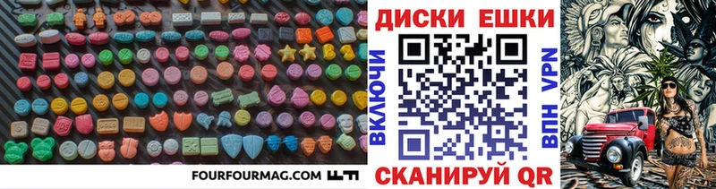 ЭКСТАЗИ louis Vuitton  Троицк 
