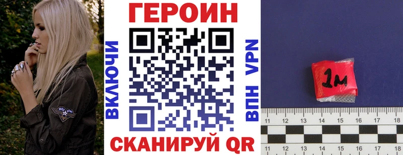 Героин гречка  это какой сайт  Троицк 