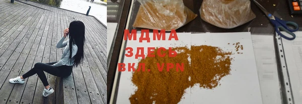 стаф Баксан