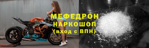 мефедрон VHQ Балахна