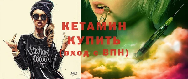 стаф Баксан