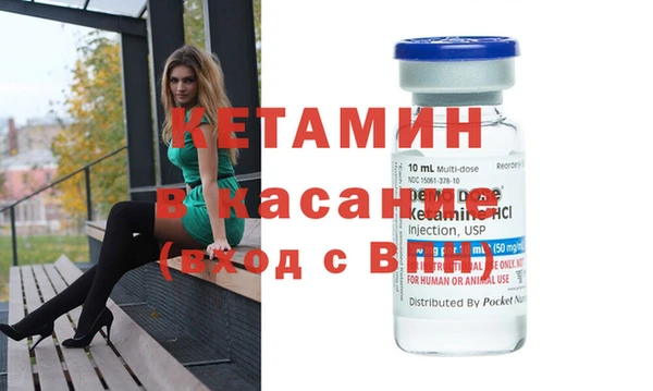 стаф Баксан