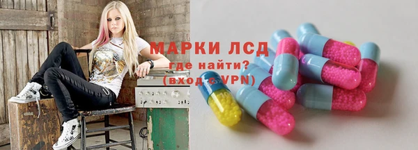 мефедрон VHQ Балахна