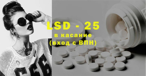 MDMA Premium VHQ Балабаново