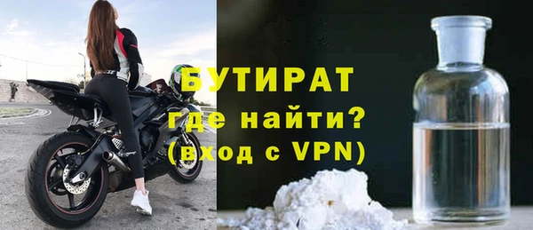 MDMA Premium VHQ Балабаново