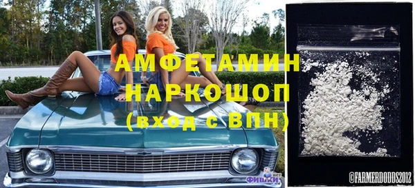MDMA Premium VHQ Балабаново