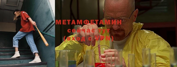 MDMA Premium VHQ Балабаново