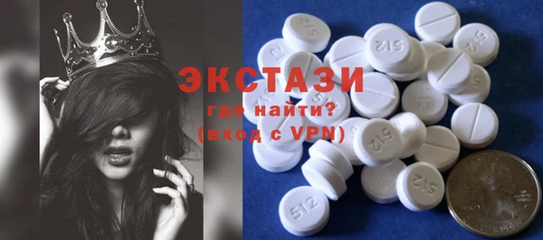 стаф Баксан