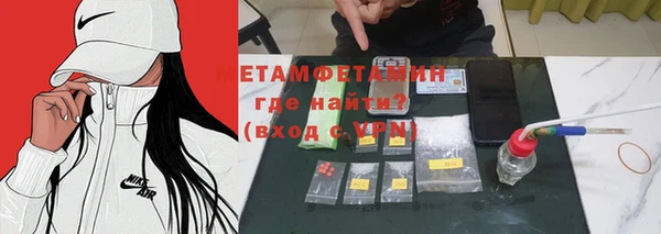MDMA Premium VHQ Балабаново