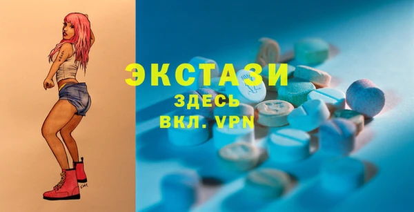 мефедрон VHQ Балахна