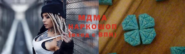 MDMA Premium VHQ Балабаново