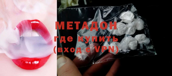 MDMA Premium VHQ Балабаново