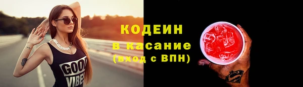 стаф Баксан