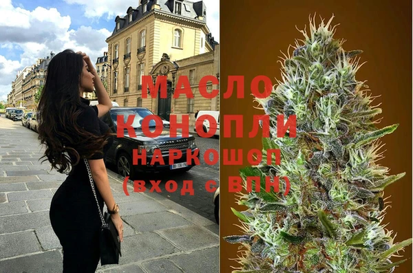 мефедрон VHQ Балахна