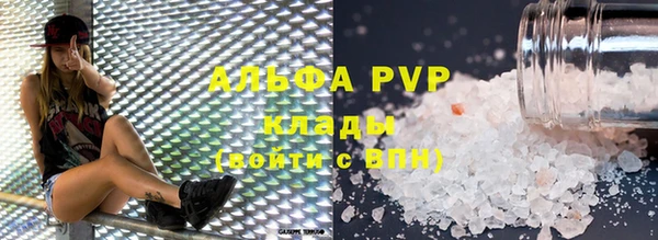 MDMA Premium VHQ Балабаново