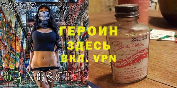 MDMA Premium VHQ Балабаново