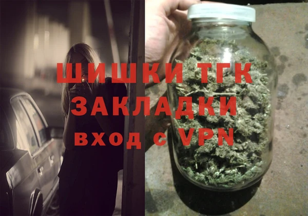 стаф Баксан