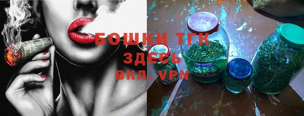 MDMA Premium VHQ Балабаново