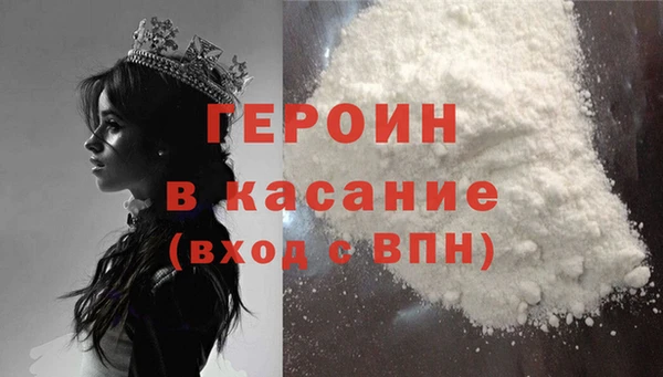 MDMA Premium VHQ Балабаново