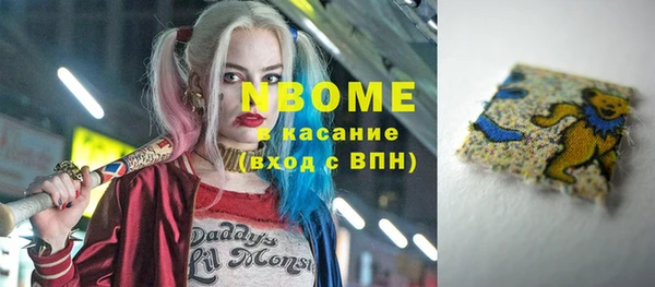 стаф Баксан