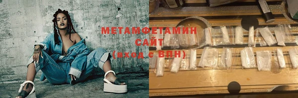 стаф Баксан