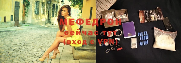 мефедрон VHQ Балахна