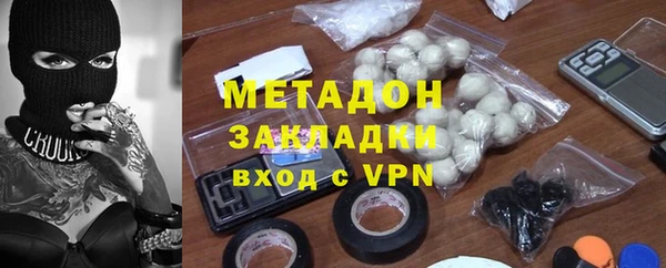 MDMA Premium VHQ Балабаново