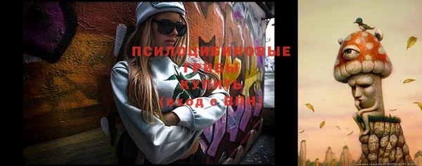 мефедрон VHQ Балахна