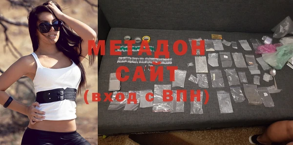 мефедрон VHQ Балахна