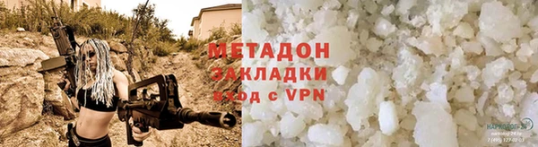 стаф Баксан
