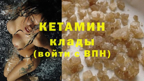 стаф Баксан