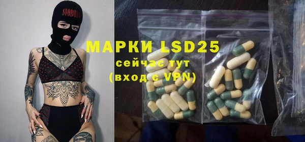 MDMA Premium VHQ Балабаново