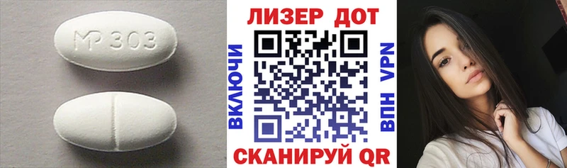 Лсд 25 экстази ecstasy где купить наркотик Троицк