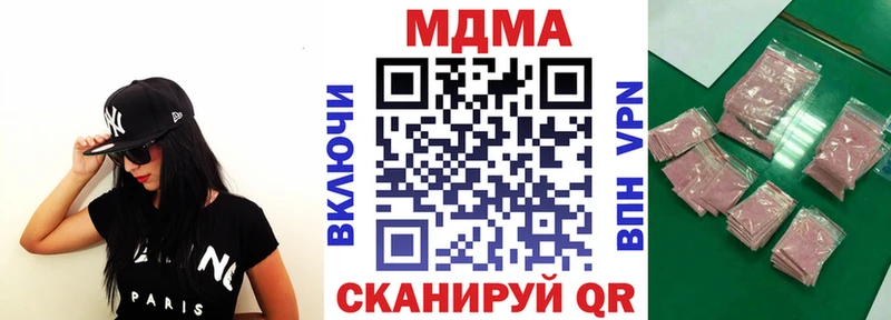 MDMA молли купить сайты Троицк