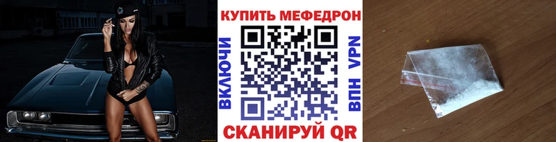 наркотики  Троицк  Меф мука 
