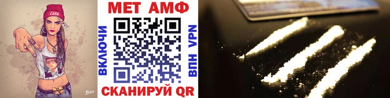как найти закладки  Троицк  МЕТАМФЕТАМИН Декстрометамфетамин 99.9% 