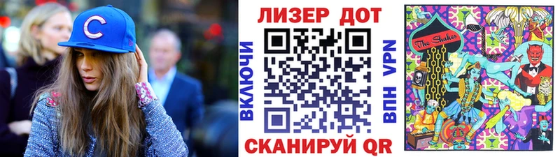 купить Троицк Марки N-bome 1,5мг