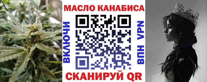 наркота Троицк ТГК жижа